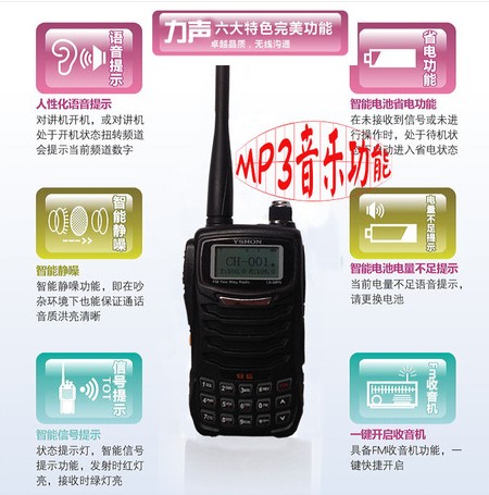 ŌvC(j)LS-MP5 MP3