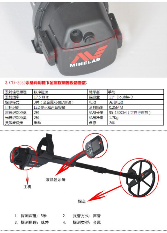 北峰對(duì)講機(jī) 北峰對(duì)講機(jī)